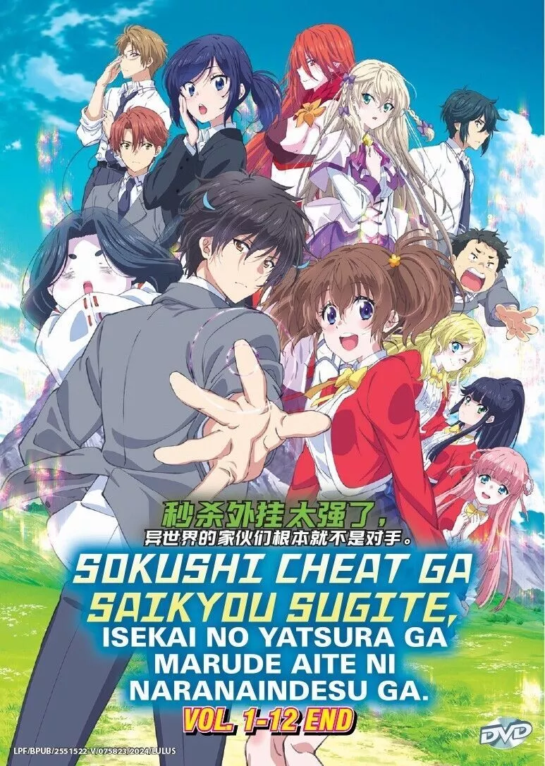 SO OVERPOWERED TV SERIES DVD