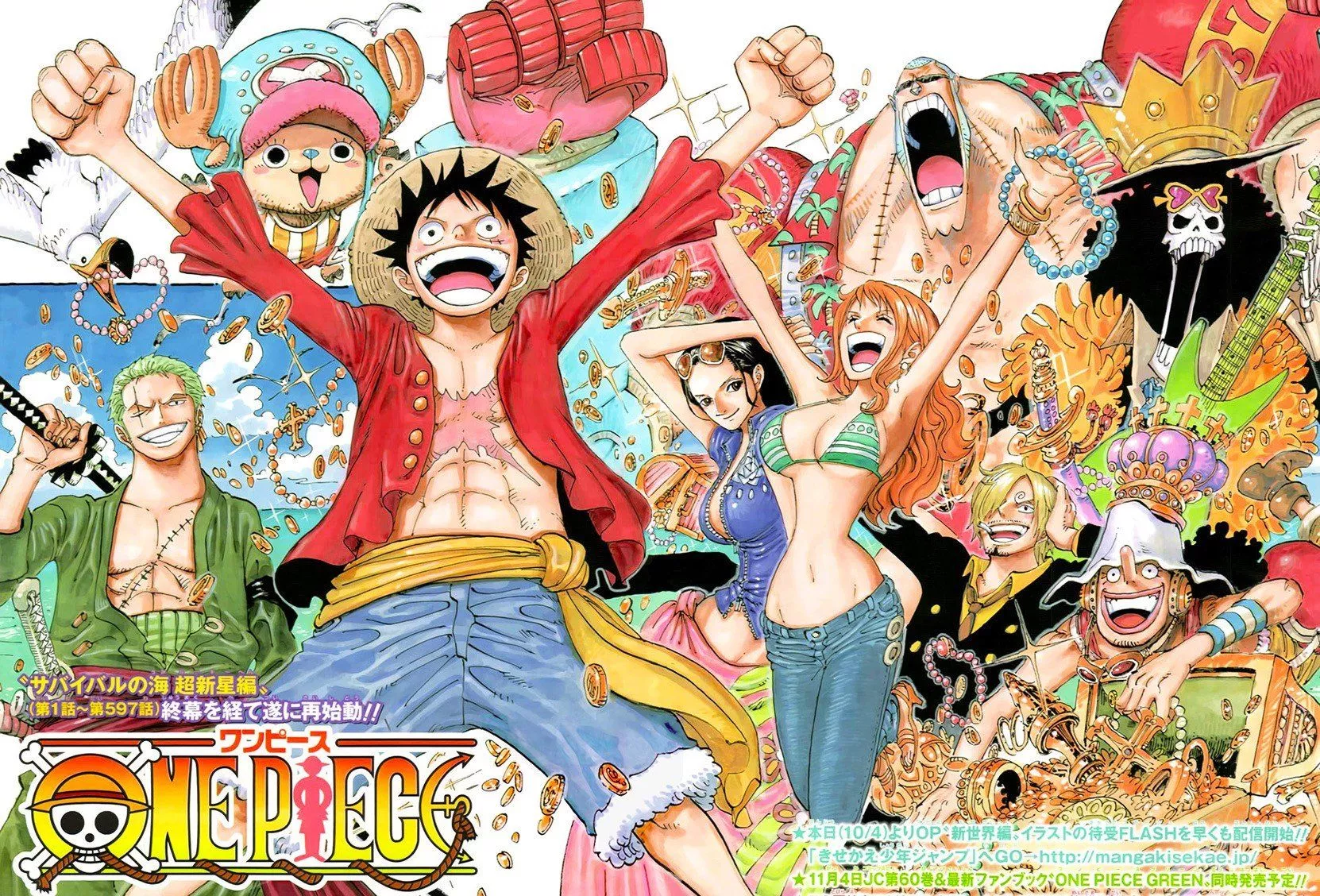 One Piece HD Wallpaper: Adventure