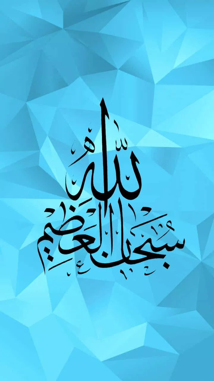 Arabic Background