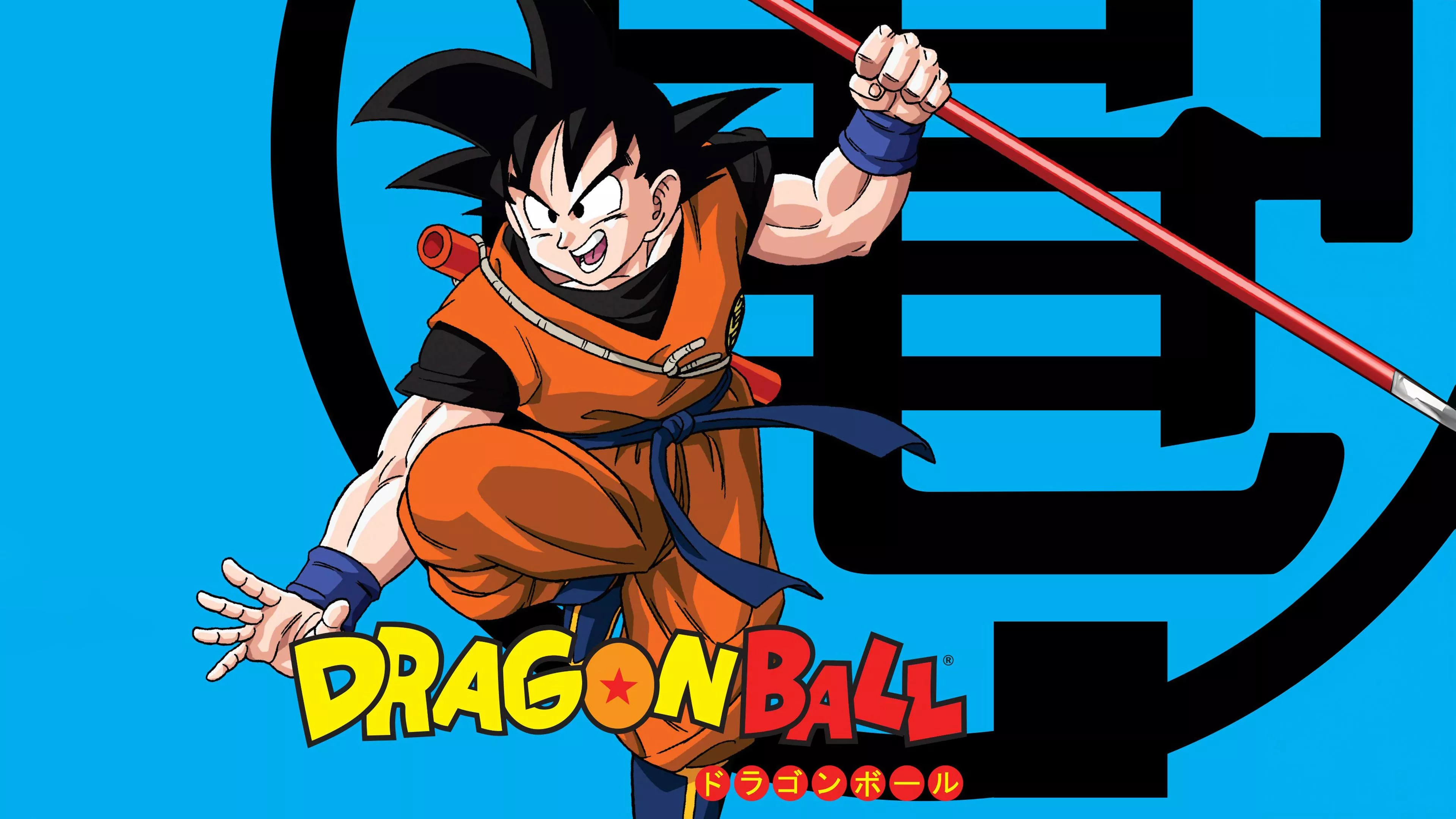 Dragon Ball Wallpaper 4K, Season 5, Goku