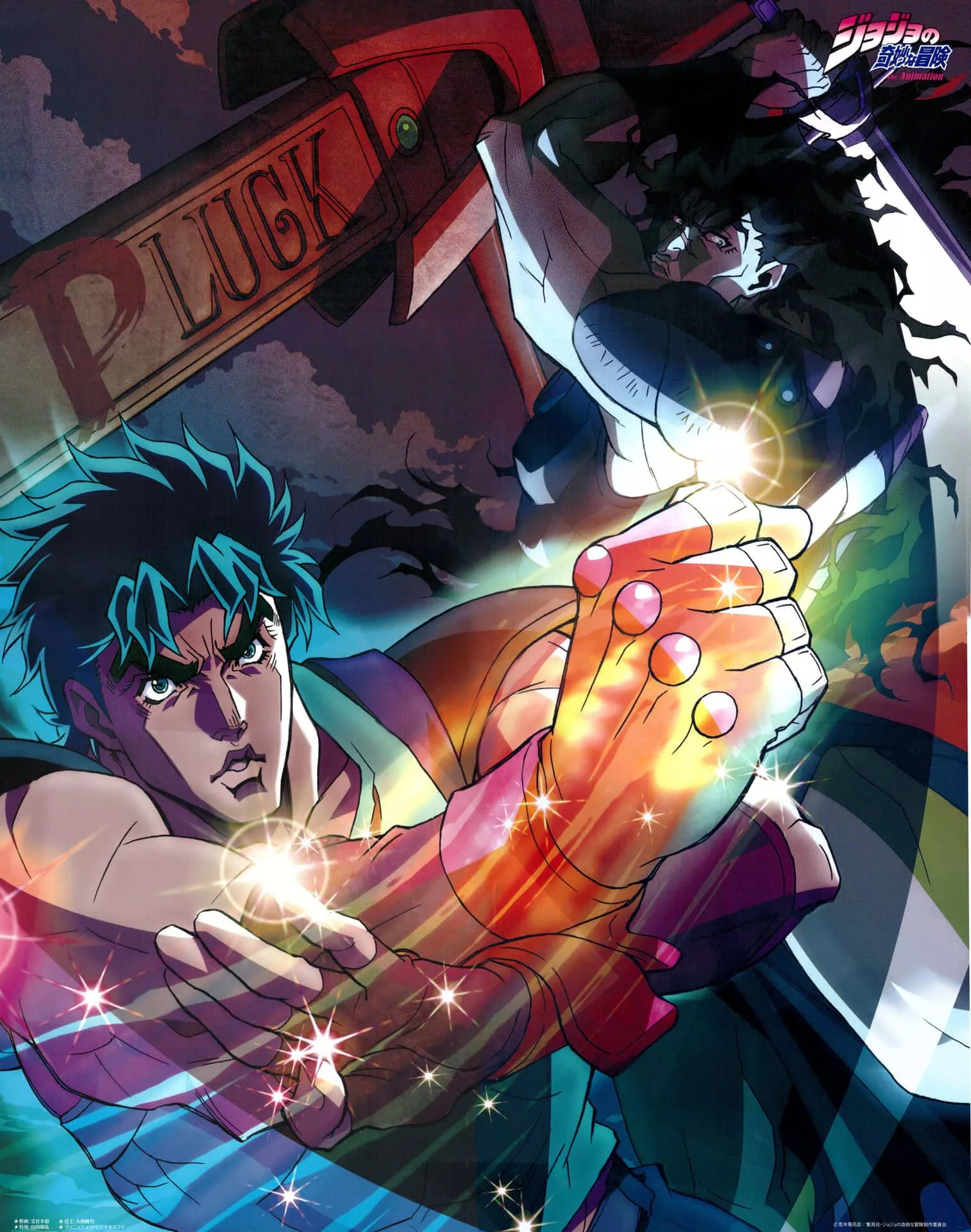 Jonathan Joestar in Action Wallpaper