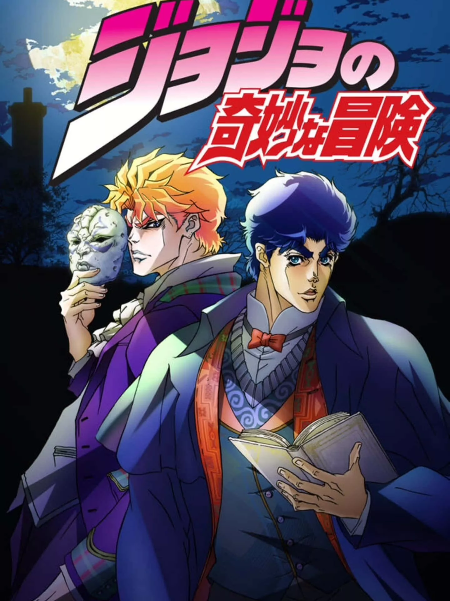 Download Jonathan Joestar and Dio Brando Rivals in Phantom Blood Wallpaper