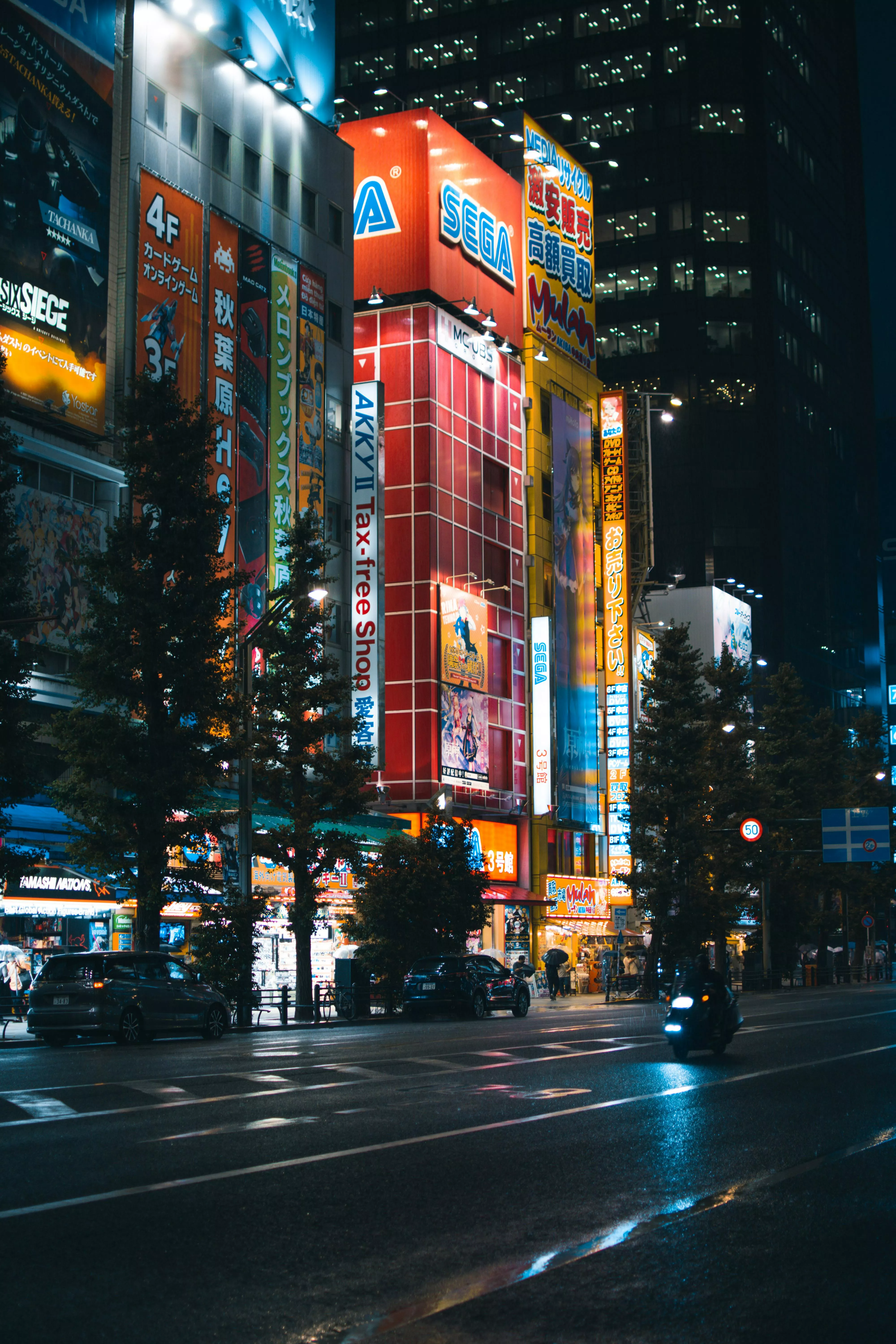 Buildings and Street in Tokyo at Night