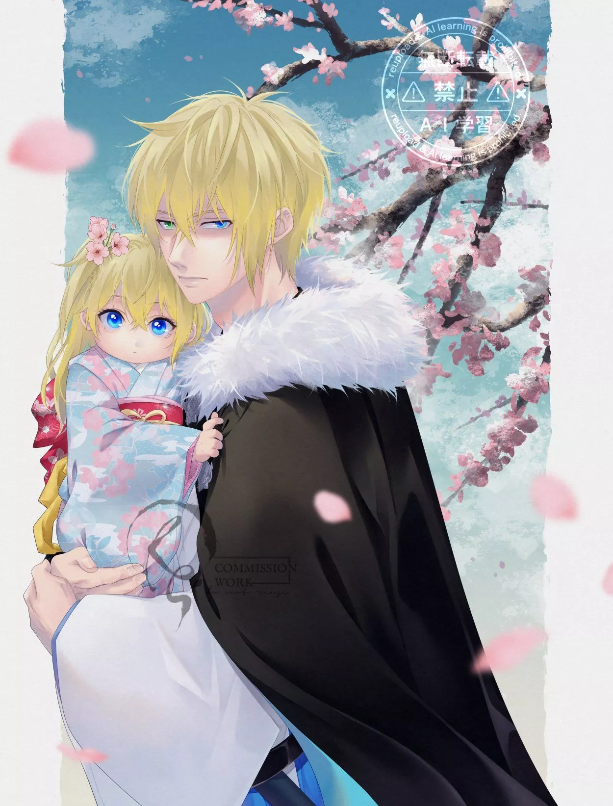 Ikémen Sengoku EN