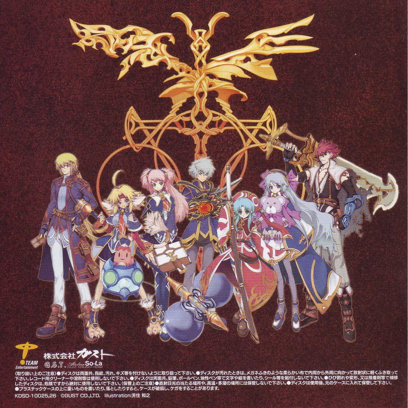 Mana Khemia Original Soundtrack 2007