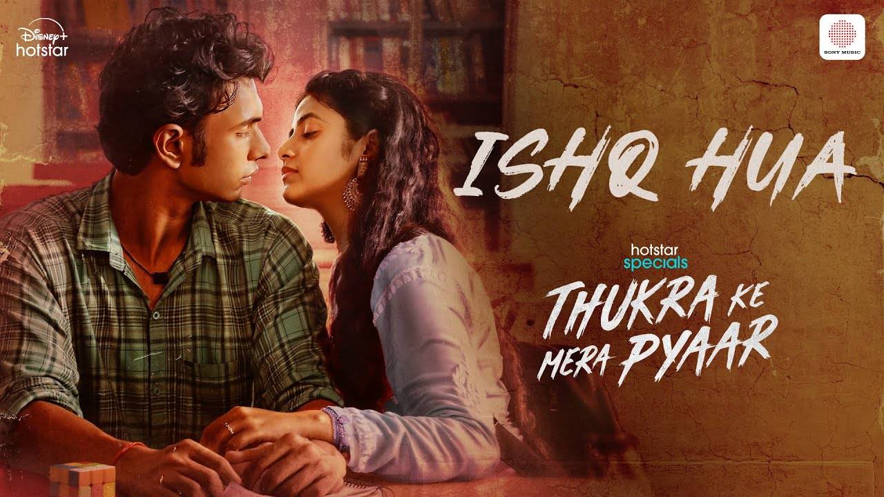 Thukra Ke Mera Pyaar Wallpapers Wallpaper Cave