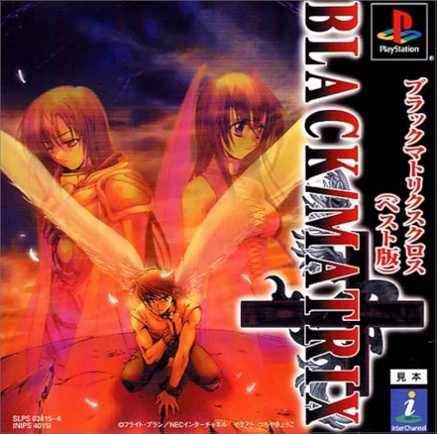 Black Matrix Cross (Rerelease) Japan