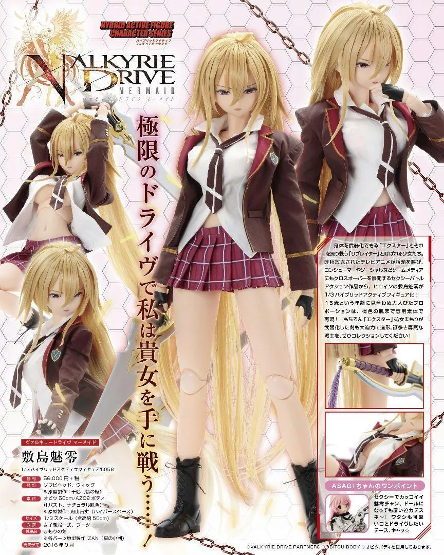 AZONE Hybrid Active Figure VALKYRIE