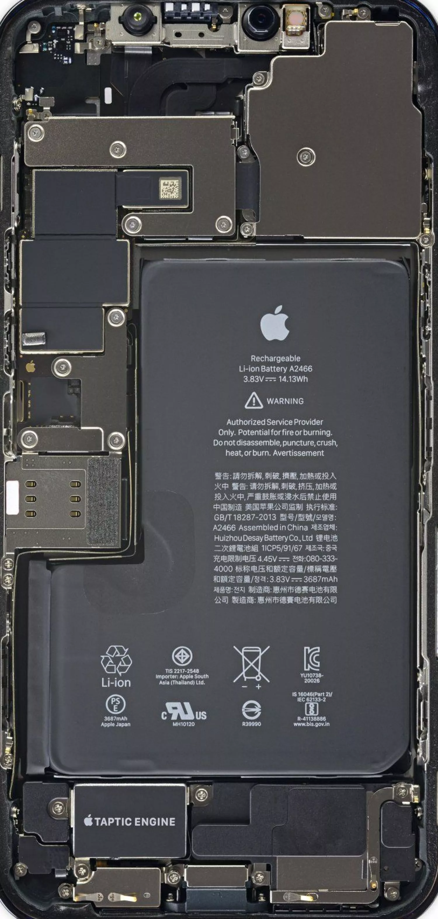 iPhone Internal Teardown Wallpaper
