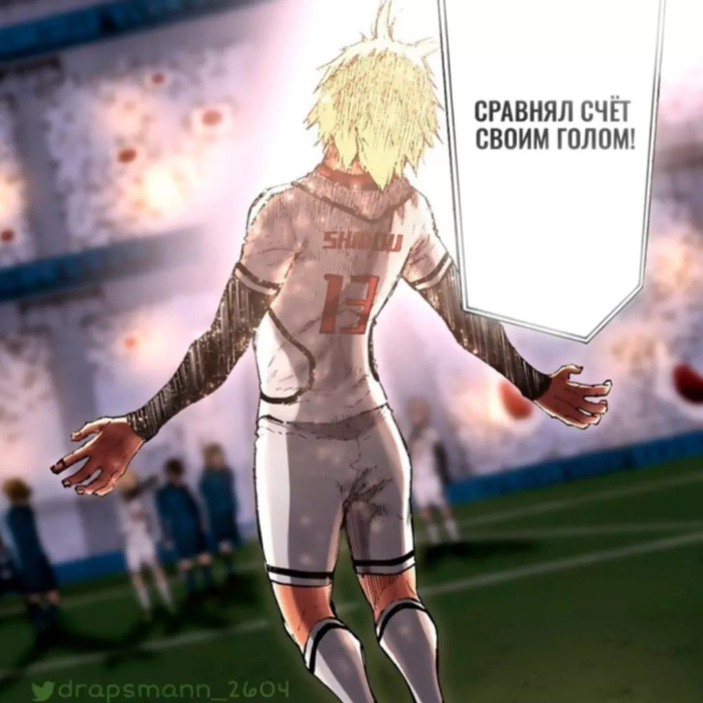 Steam Workshop::Shidou Ryusei (blue lock)