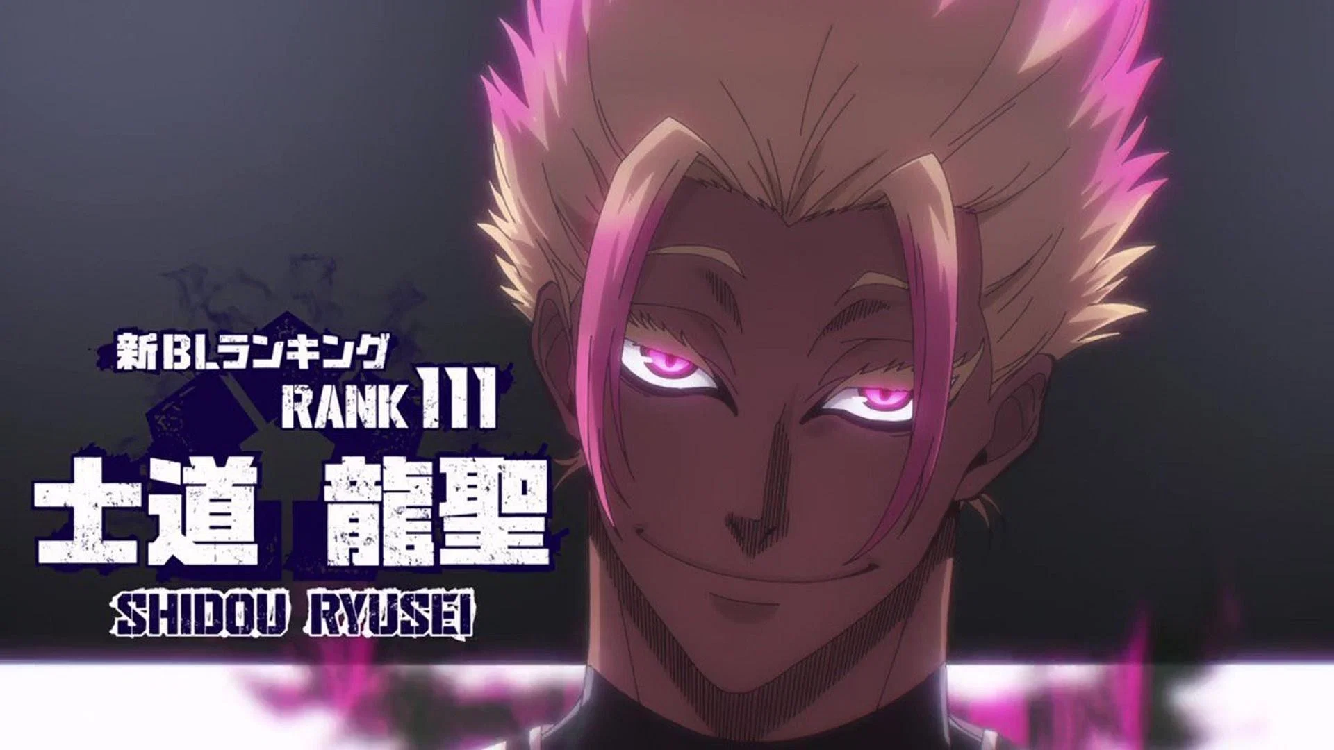 Shidou Ryusei based on in Blue Lock