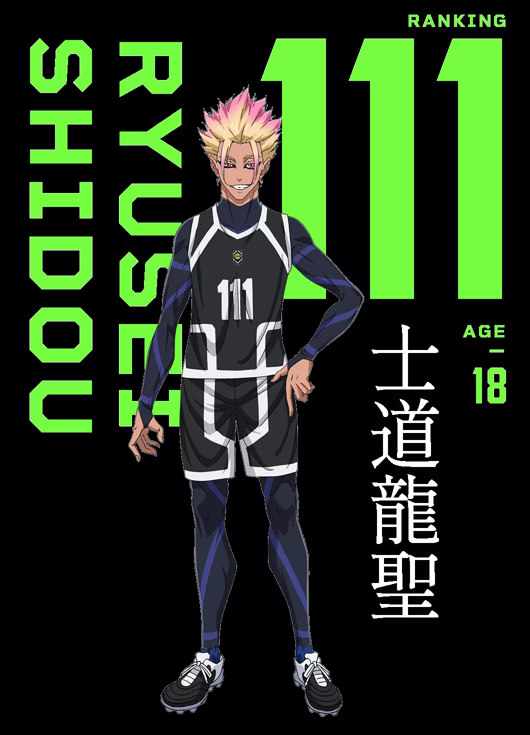 BLUE LOCK. Anime Official Website