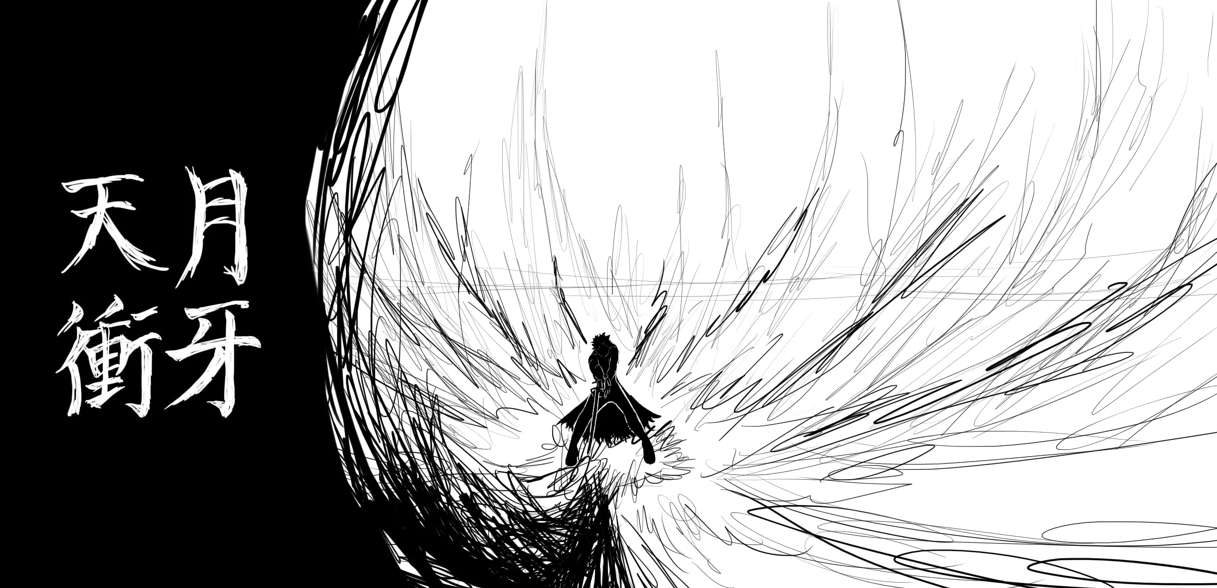 Black and white background with kanji