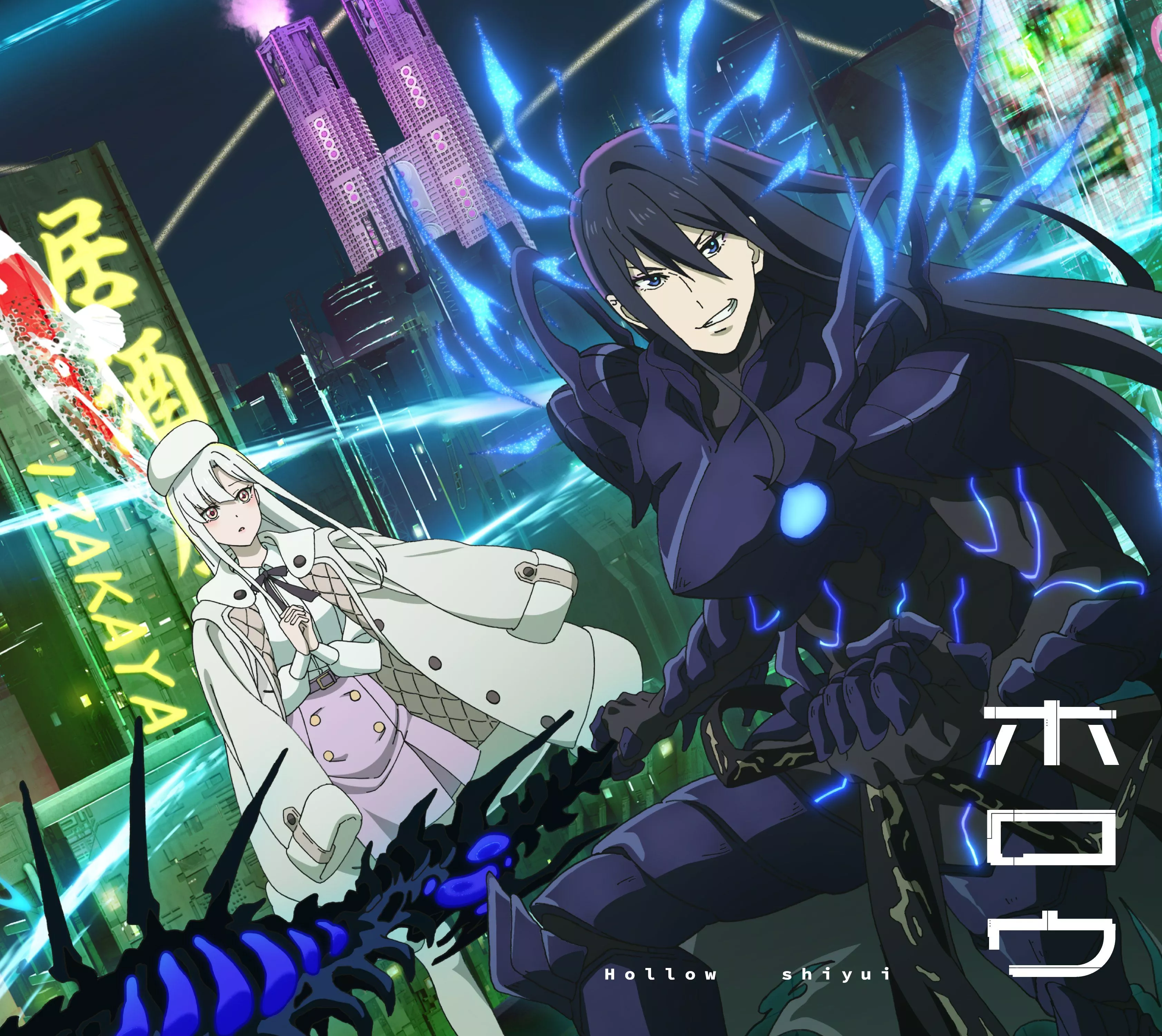 Maou 2099 (Demon Lord 2099) Image