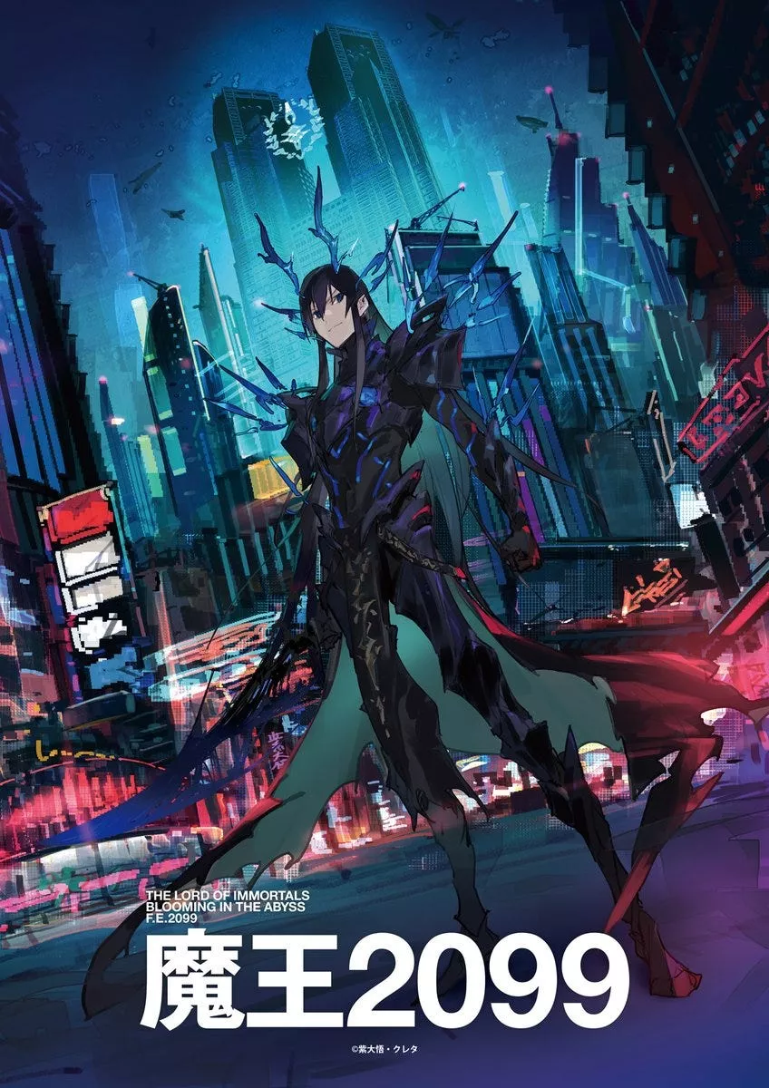 Demon Lord 2099 Anime Set to Release