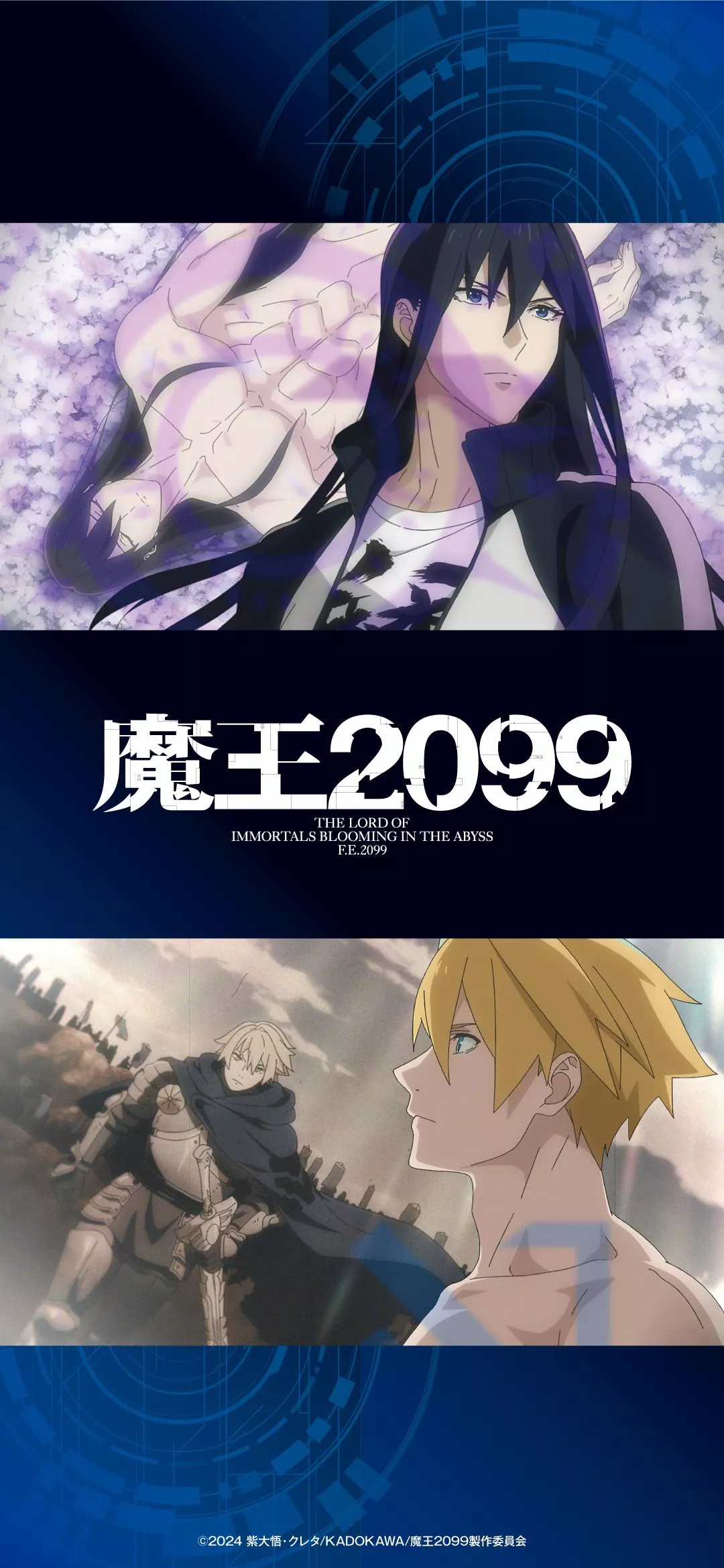 Maou 2099 (Demon Lord 2099) Mobile