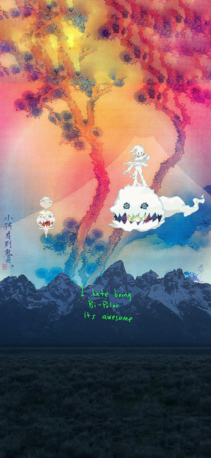 Kanye West, Kid Cudi, kids see ghosts
