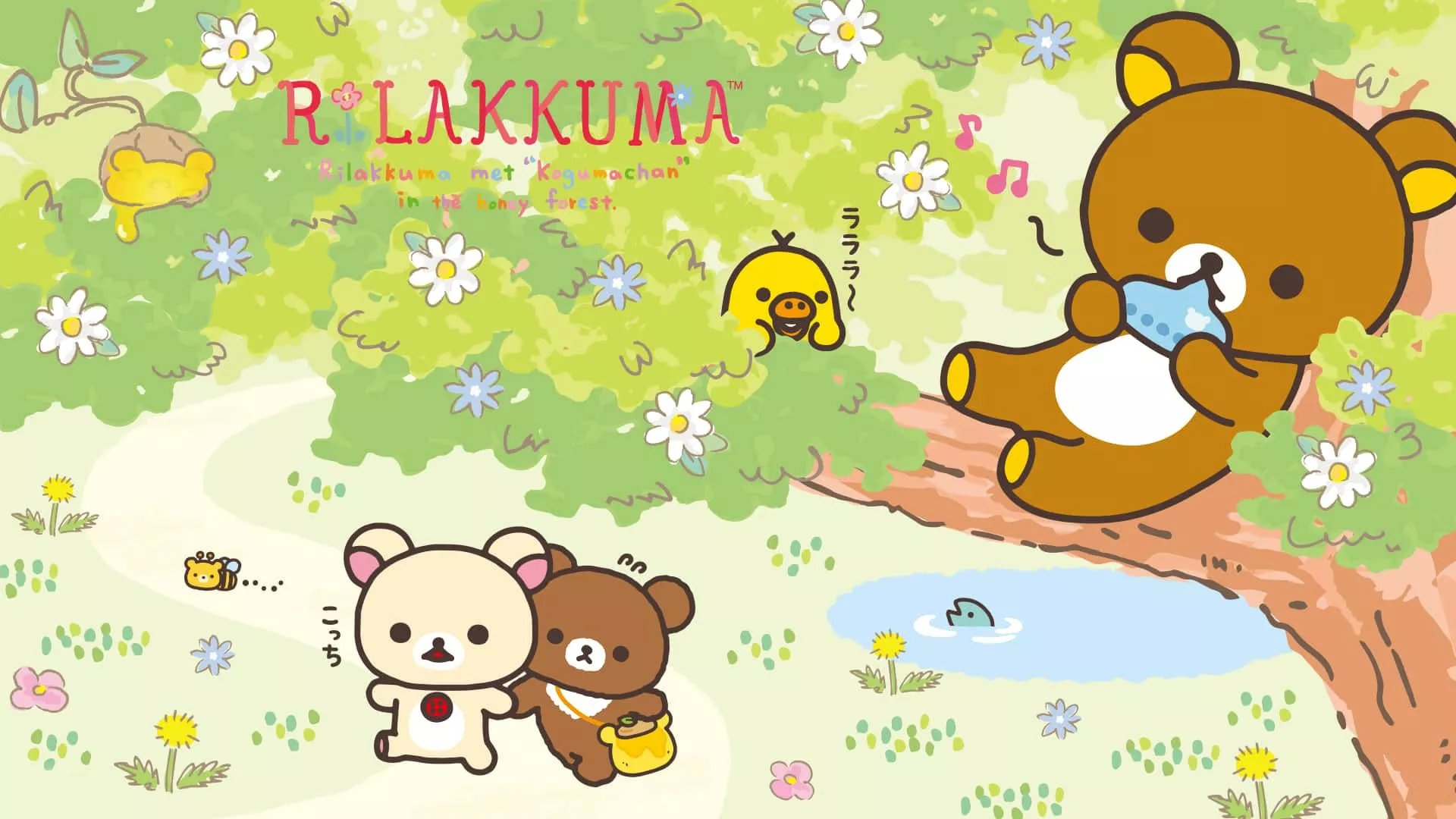 Rilakkuma Laptop Wallpaper