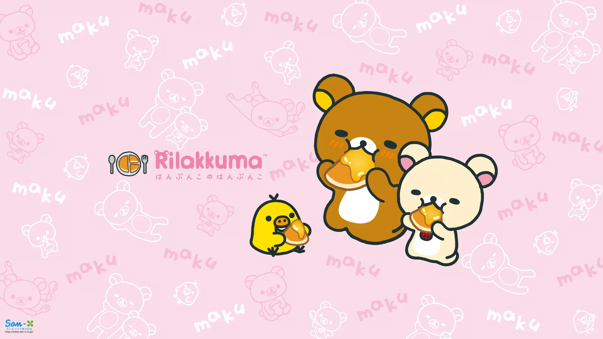 Kawaii: Rilakkuma Wallpaper, Honey Pudding