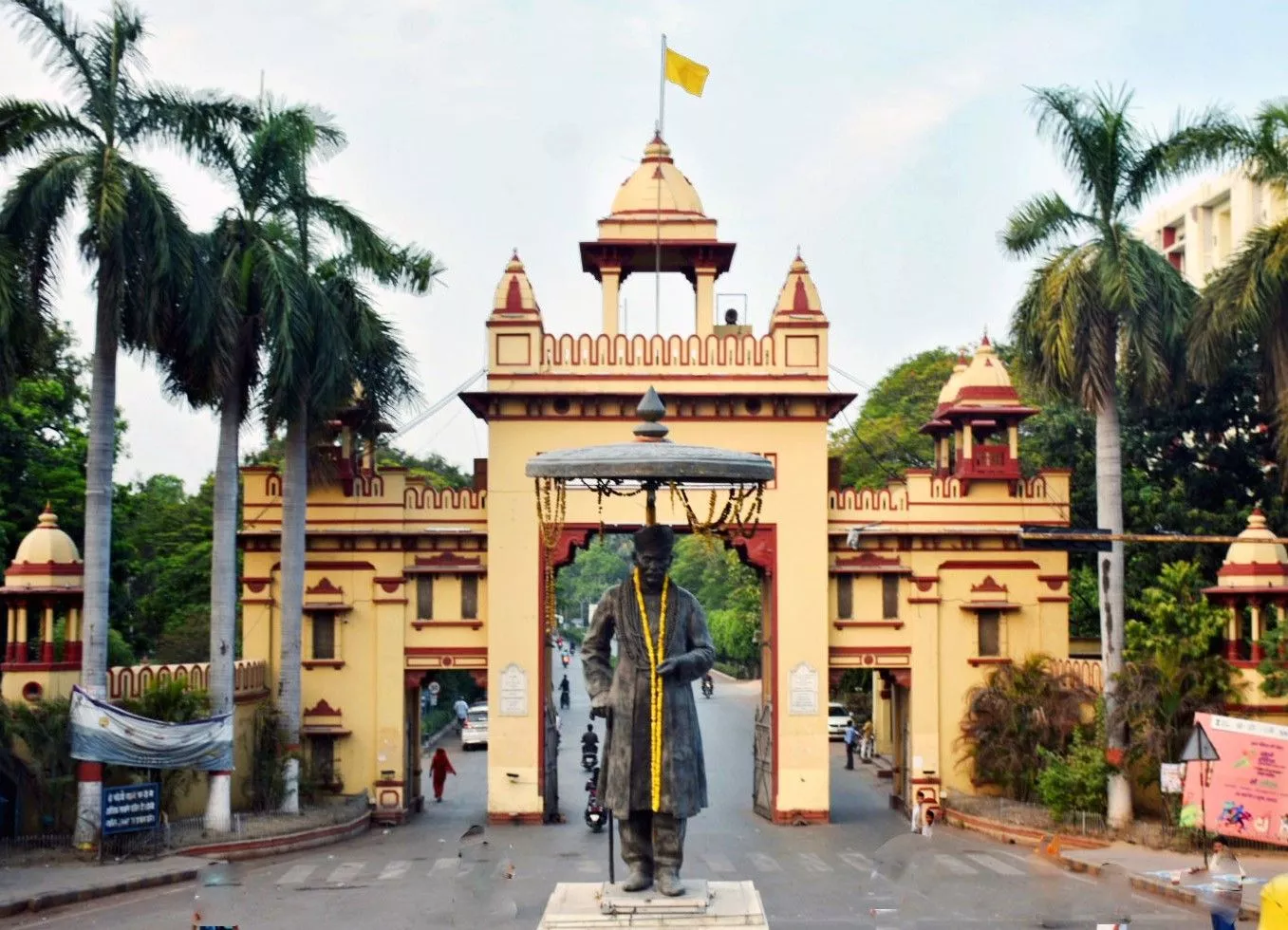 BHU ALUMNI ENDOWMENT FUND