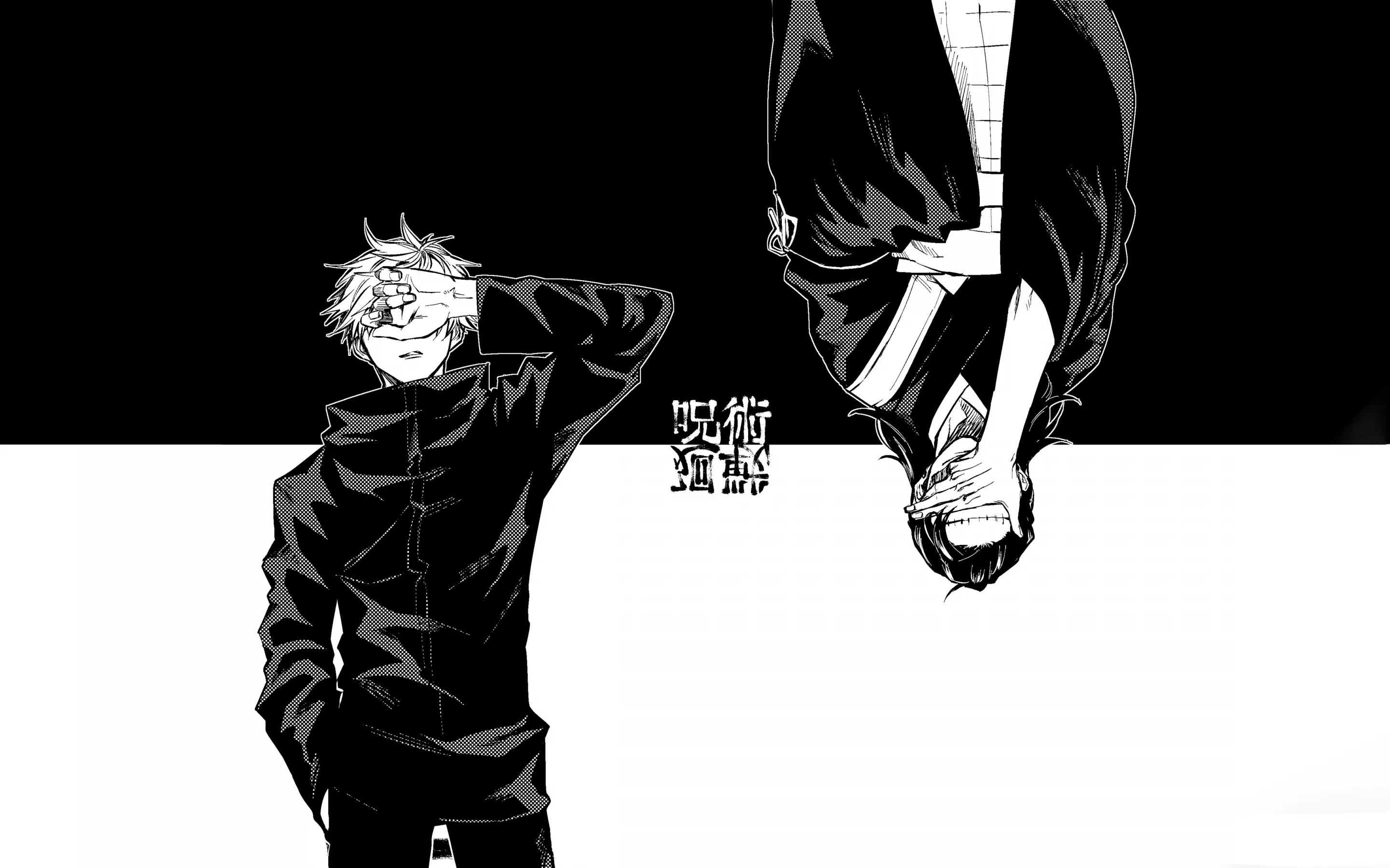Satoru Gojo & Suguru Geto Black and White 5K Wallpaper