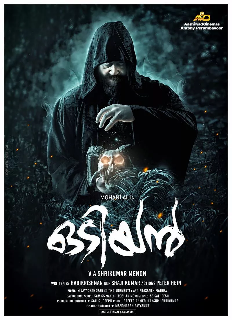 mammootty, HD phone wallpaper