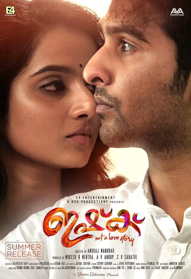 Ishq, ann sheetal, malayalam movie, HD
