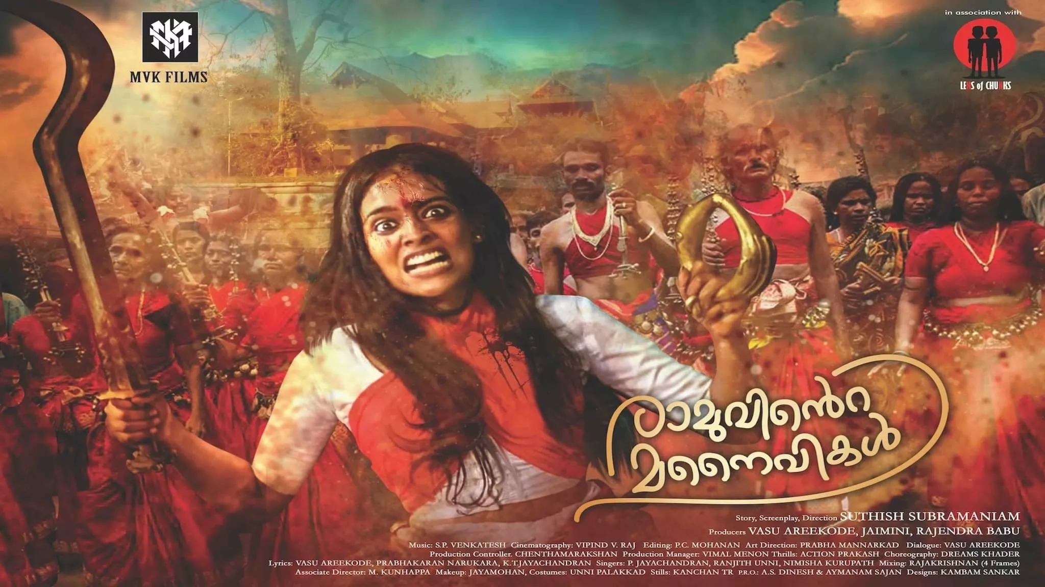 Ramuvinte Manaivikal, covers