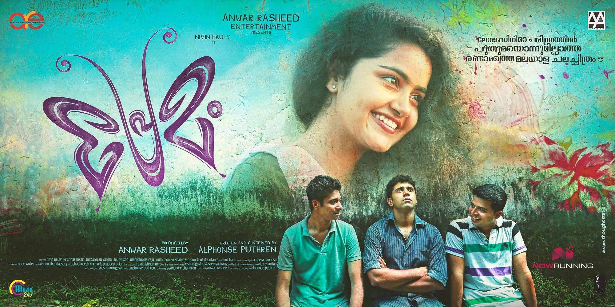 Premam Wallpaper Movie