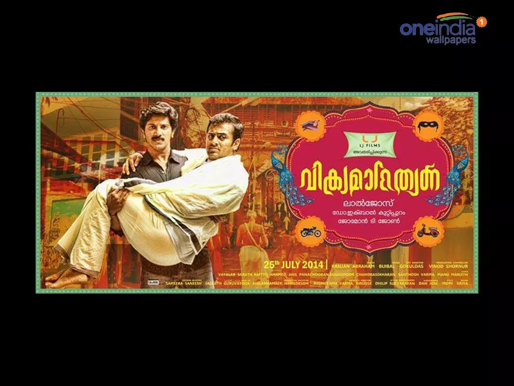 Vikramadithyan Movie HD Wallpaper