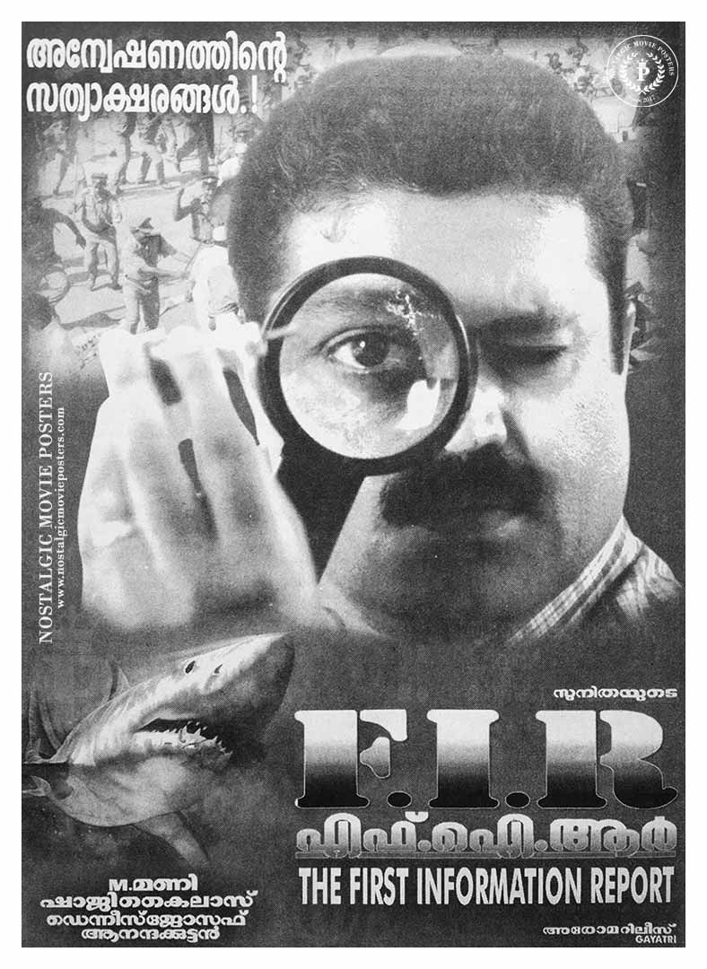 Malayalam Movie Posters of 1999