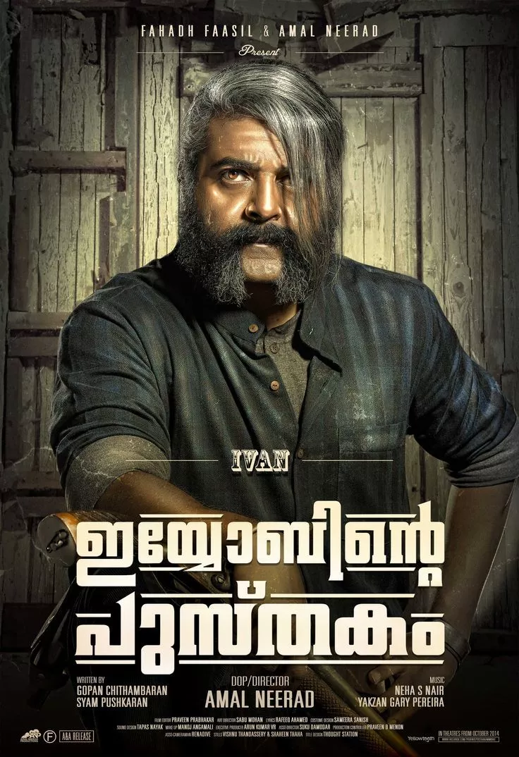 An Amal Neerad Spectacle.In theatres