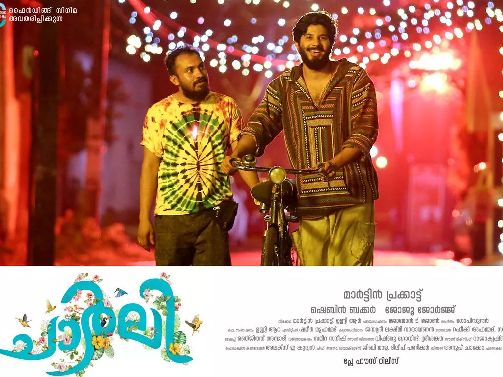 Charli Movie HD Wallpaper. Charli HD