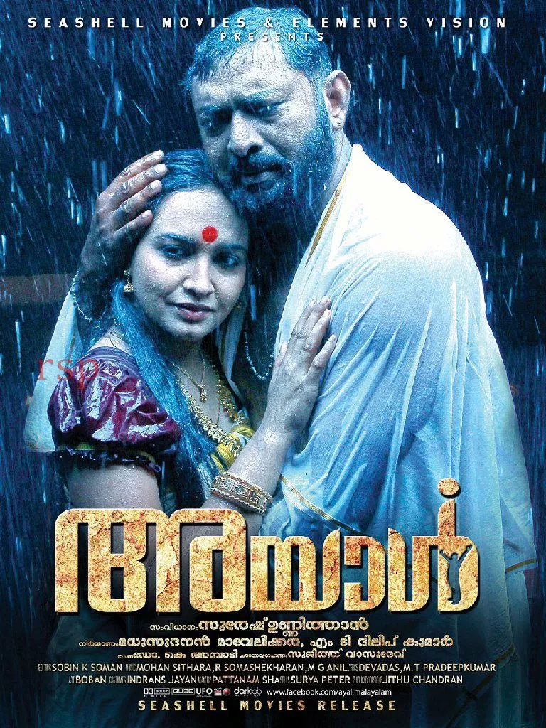 Malayalam movie -Ayaal