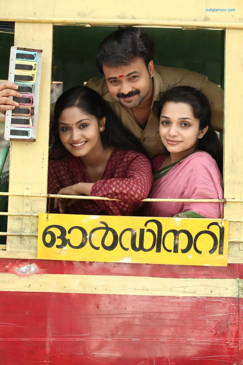 Ordinary Movie HD photo, image, pics