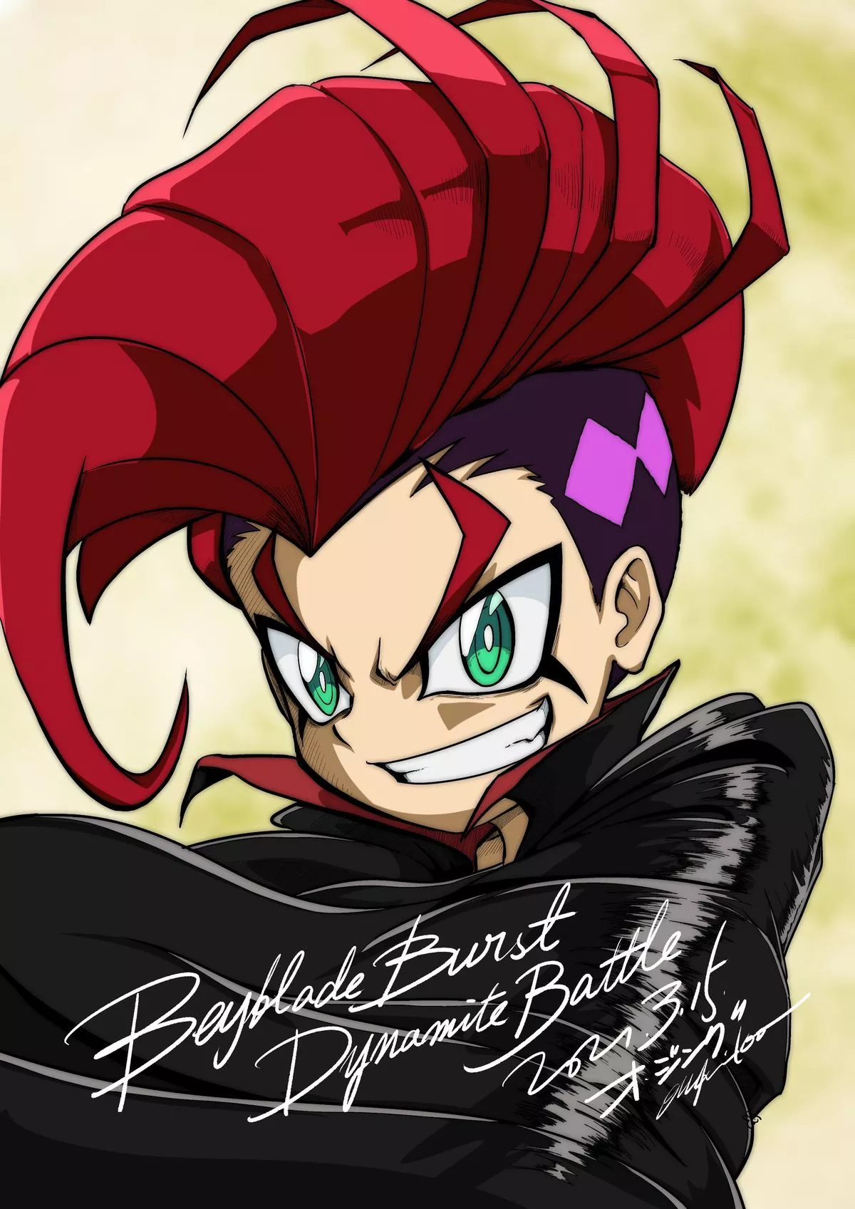 Beyblade burst dynamite battle ideas