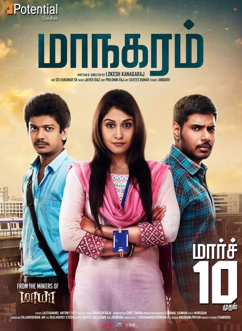 Maanagaram Poster 2: Full Size Poster