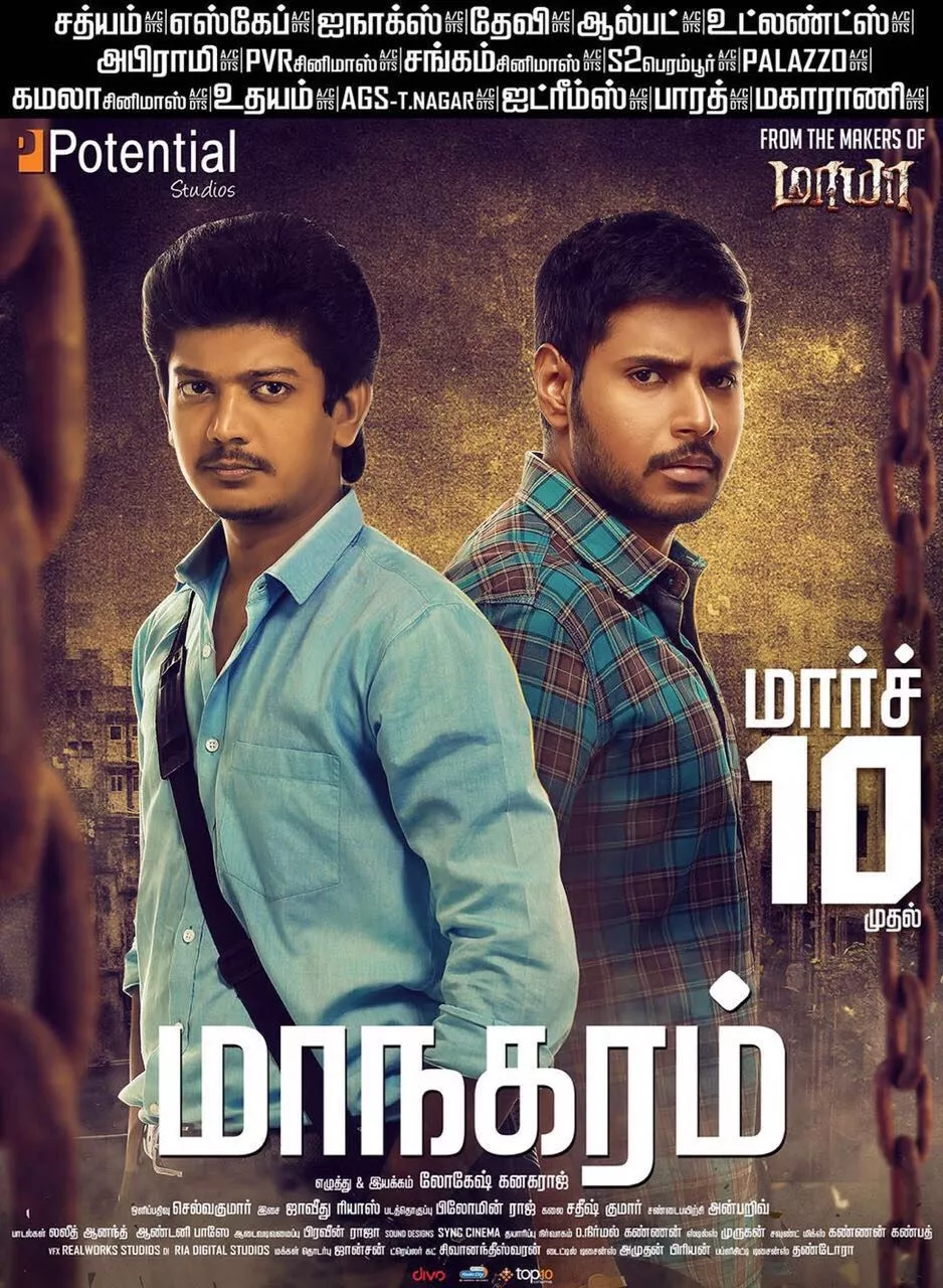 Maanagaram Poster 4: Extra Large Poster