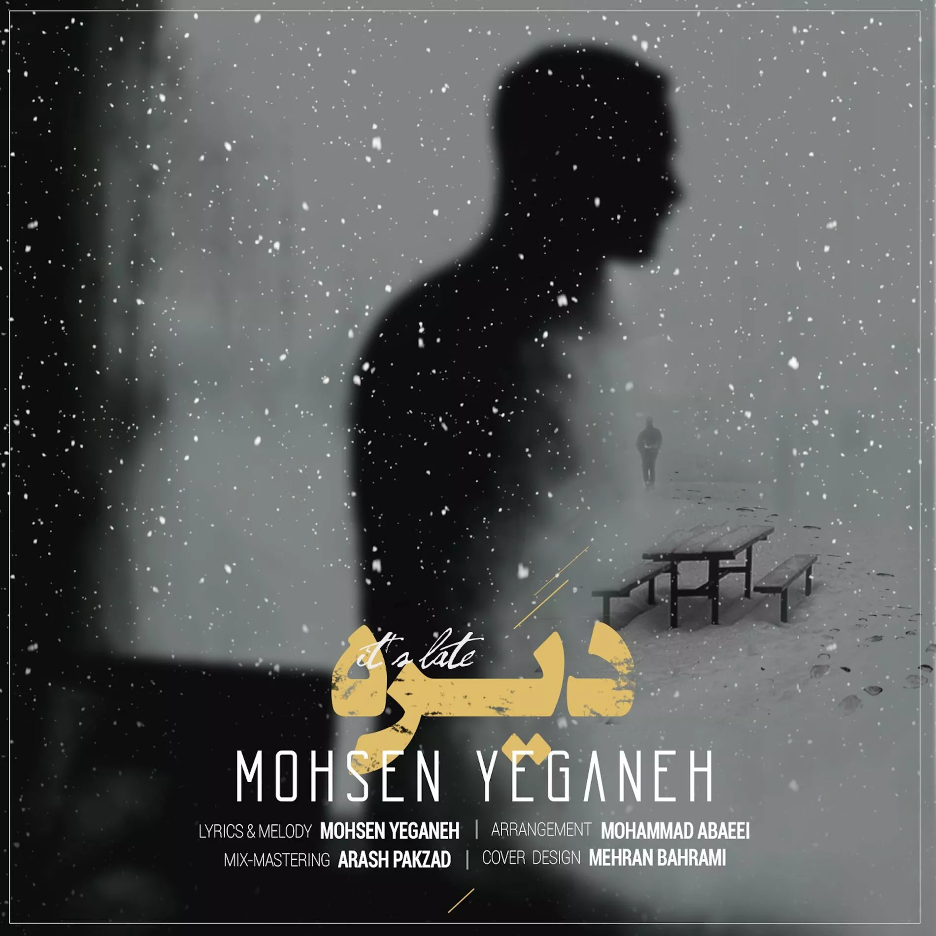 Mohsen Yeganeh: lyrics and songs