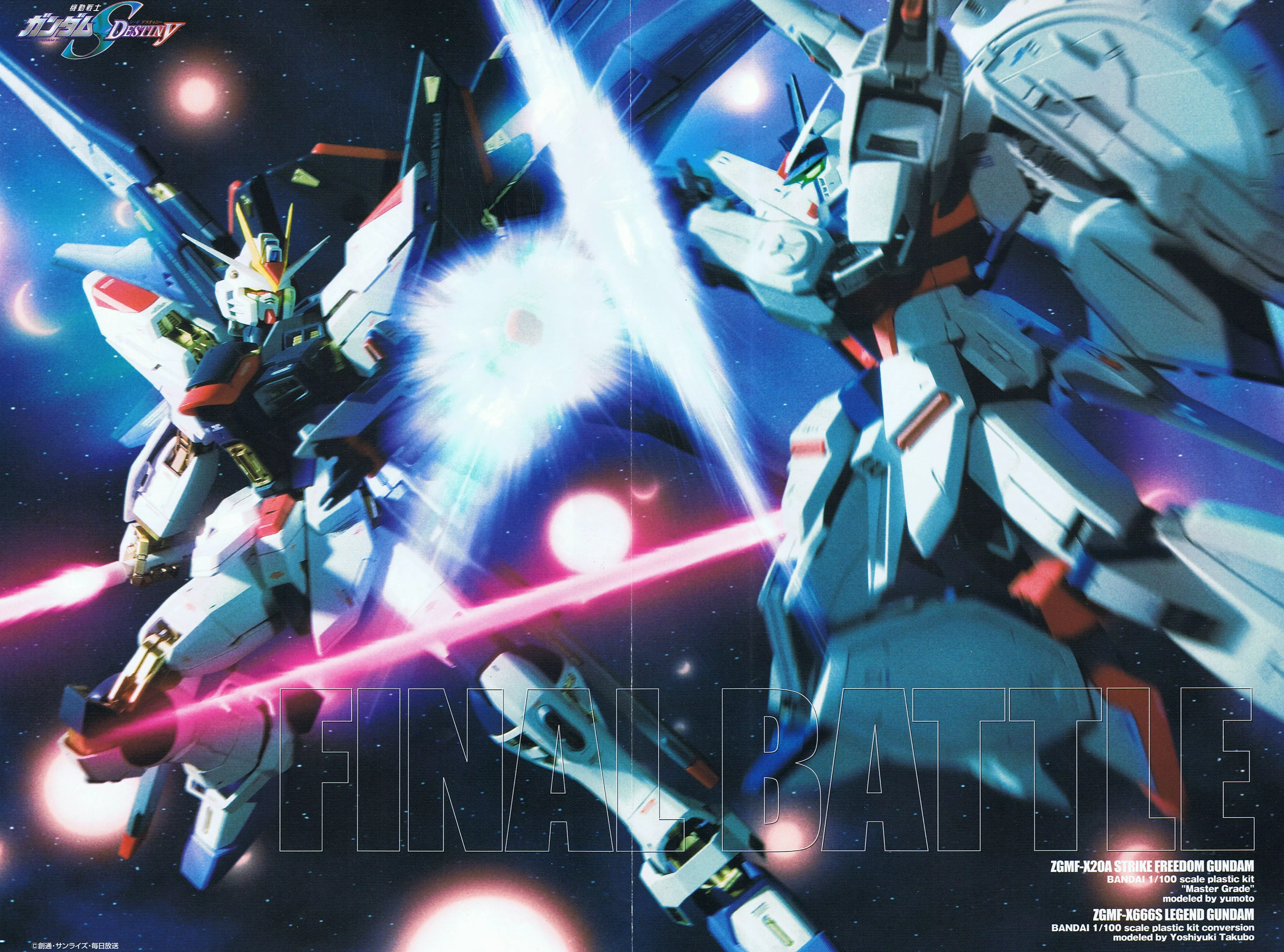 Download Anime Mobile Suit Gundam Seed