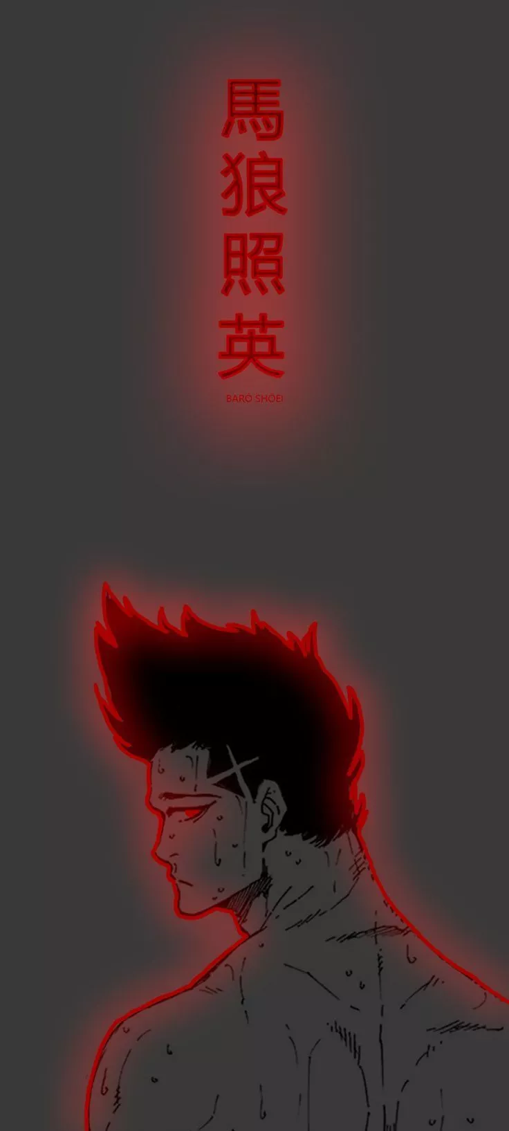 Shoei Barou Wallpaper