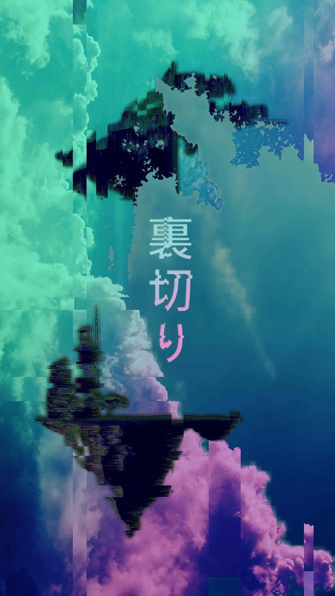 Japanese Words Aesthetic Wallpaper