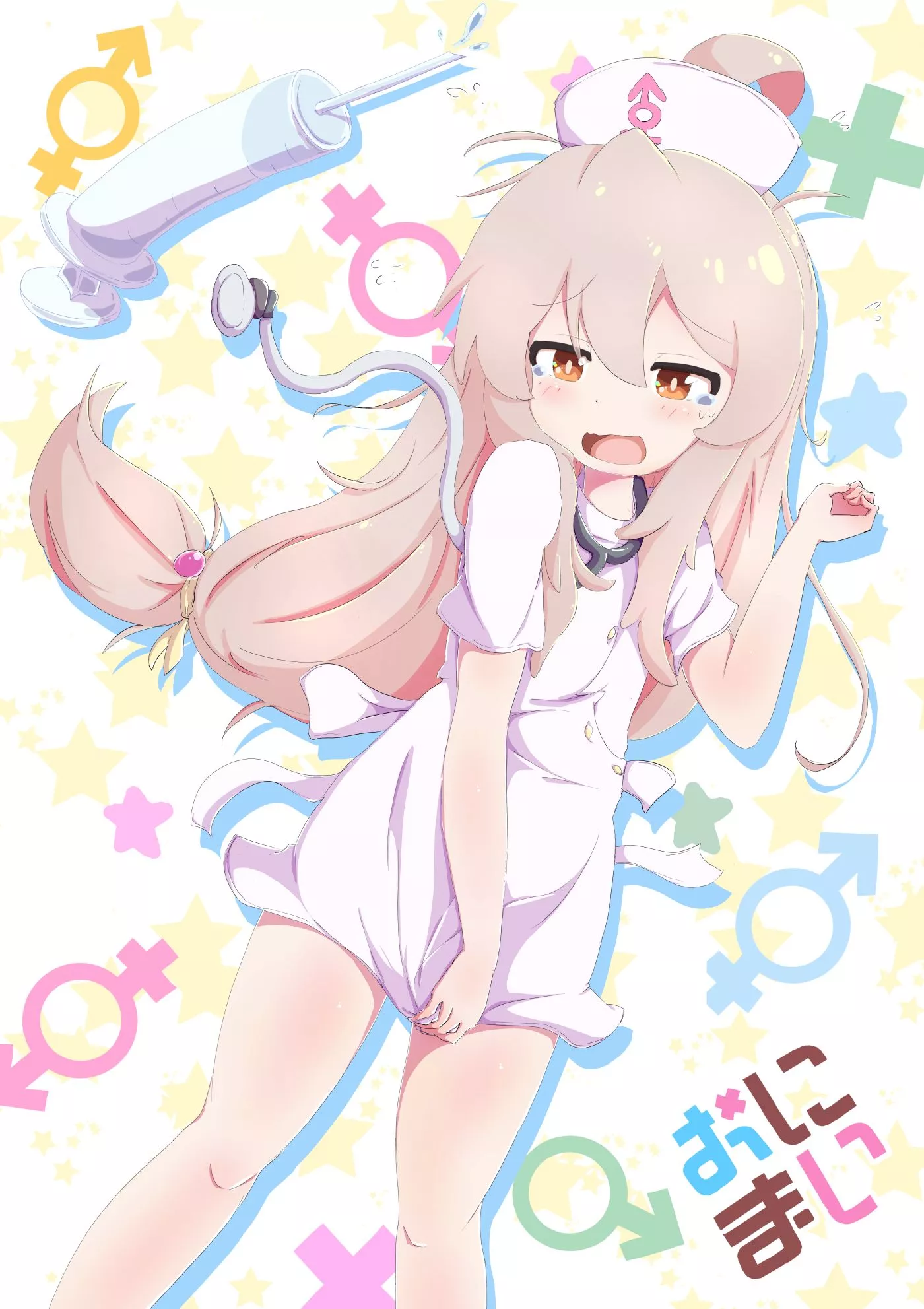 Oyama Mahiro Chan Wa Oshimai