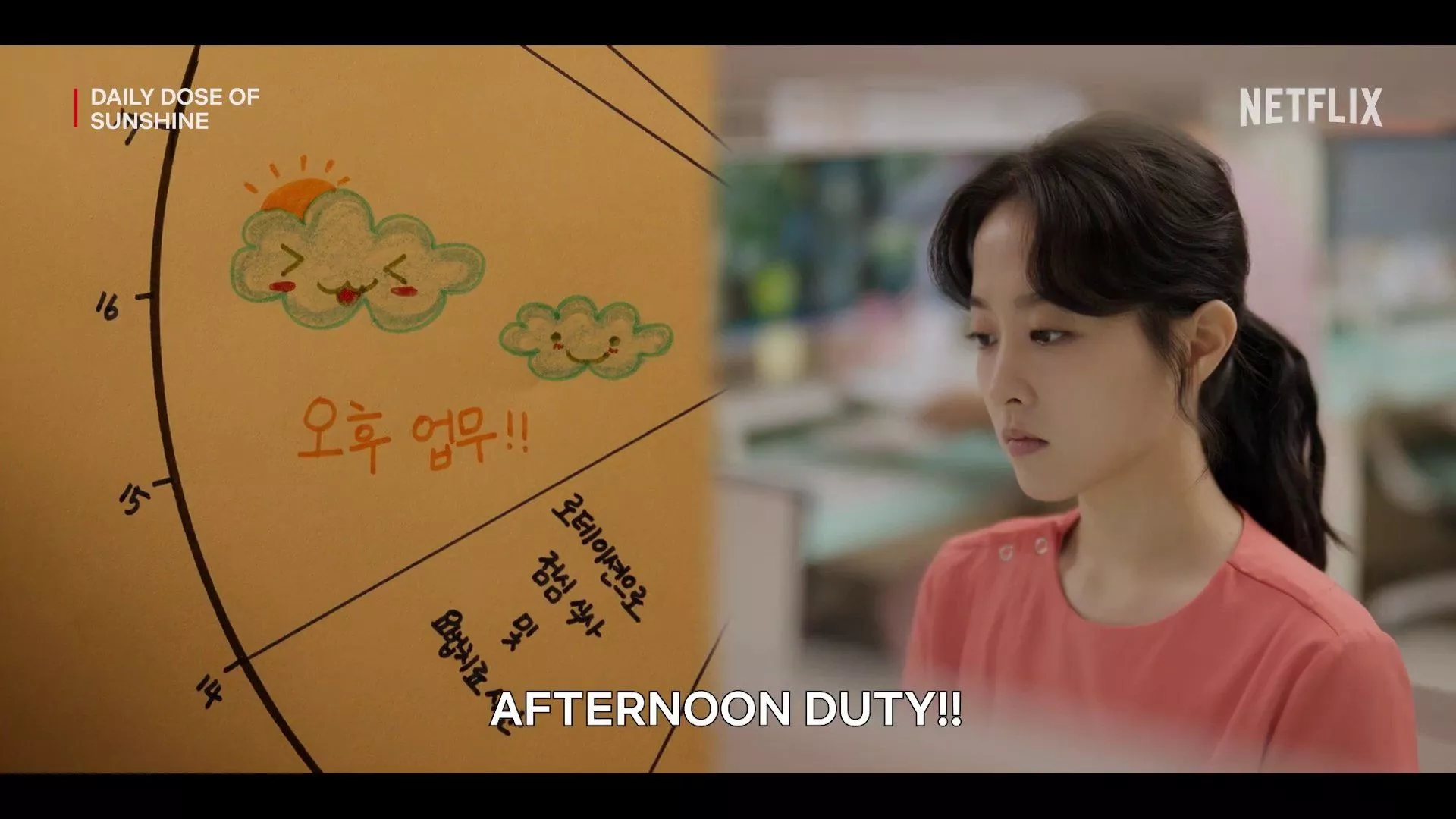 Daily Dose of Sunshine. Now Streaming