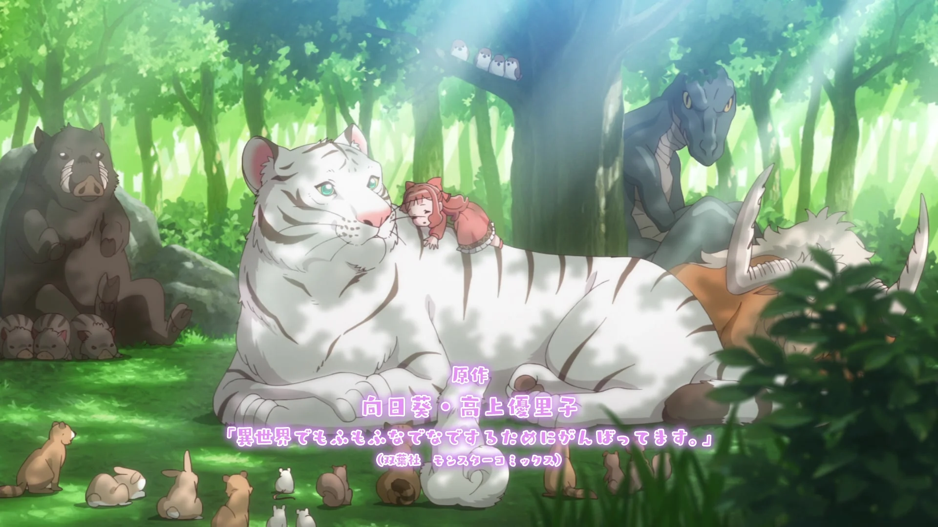 Fluffy Paradise Image