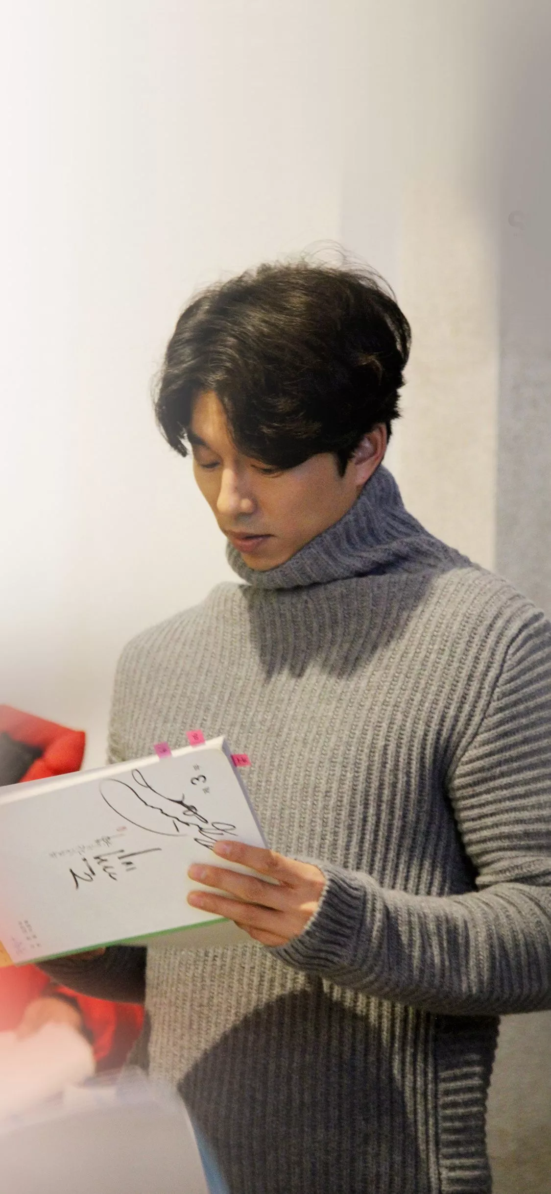 Gongyoo Korean Actor Film Boy