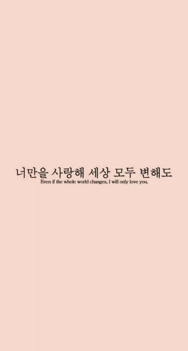 Cute Korean Quote Aesthetic Phone