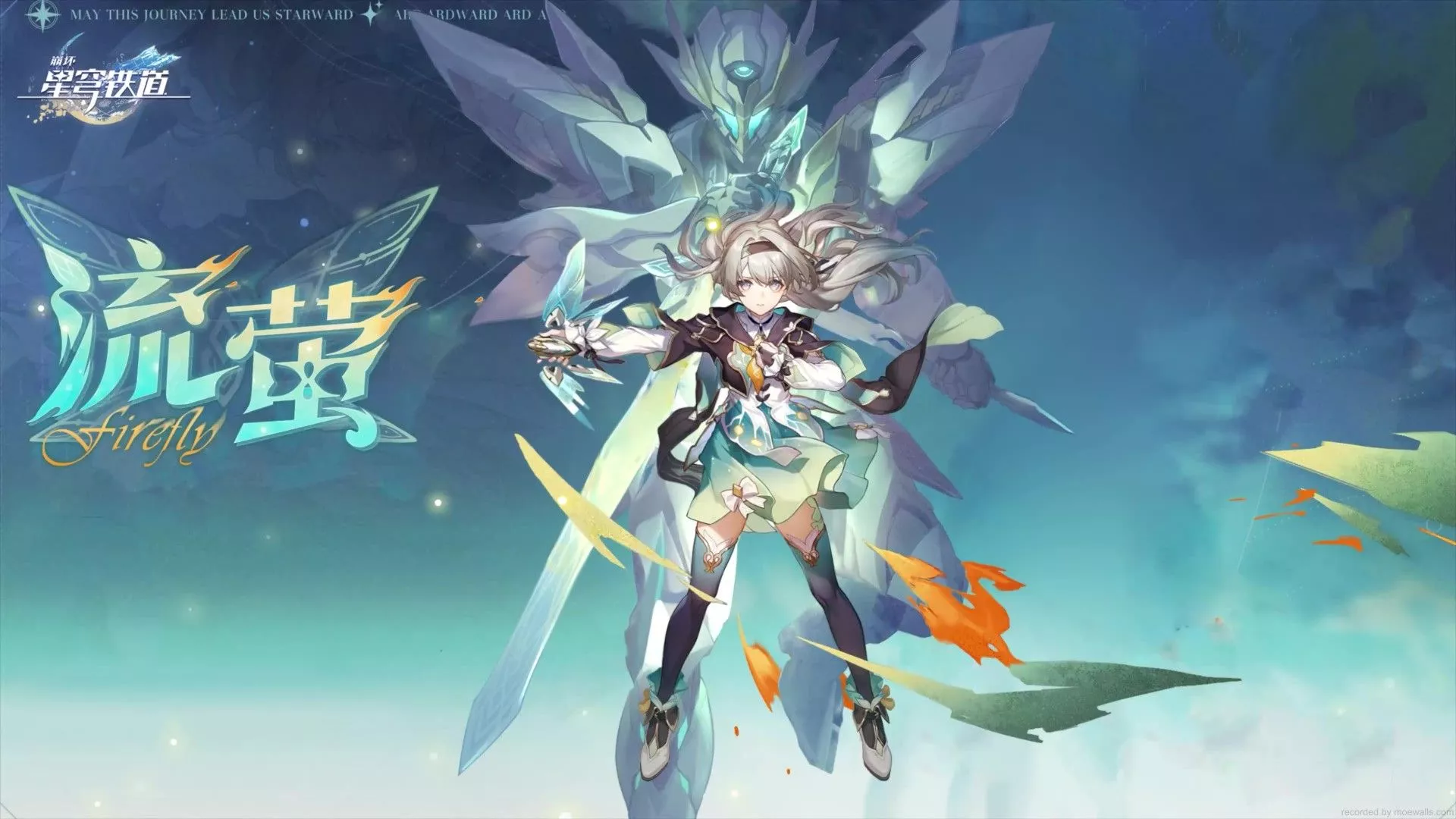 Firefly Honkai: Star Rail Live