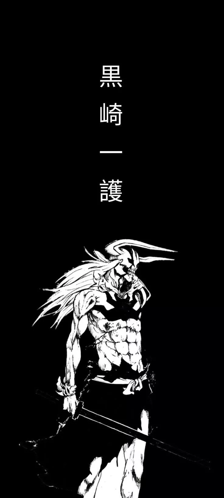 ichigo Kurosaki. Bleach anime, Samurai anime, Bleach manga. Ichigo e rukia, Mangá bleach, Bleach (desenho)