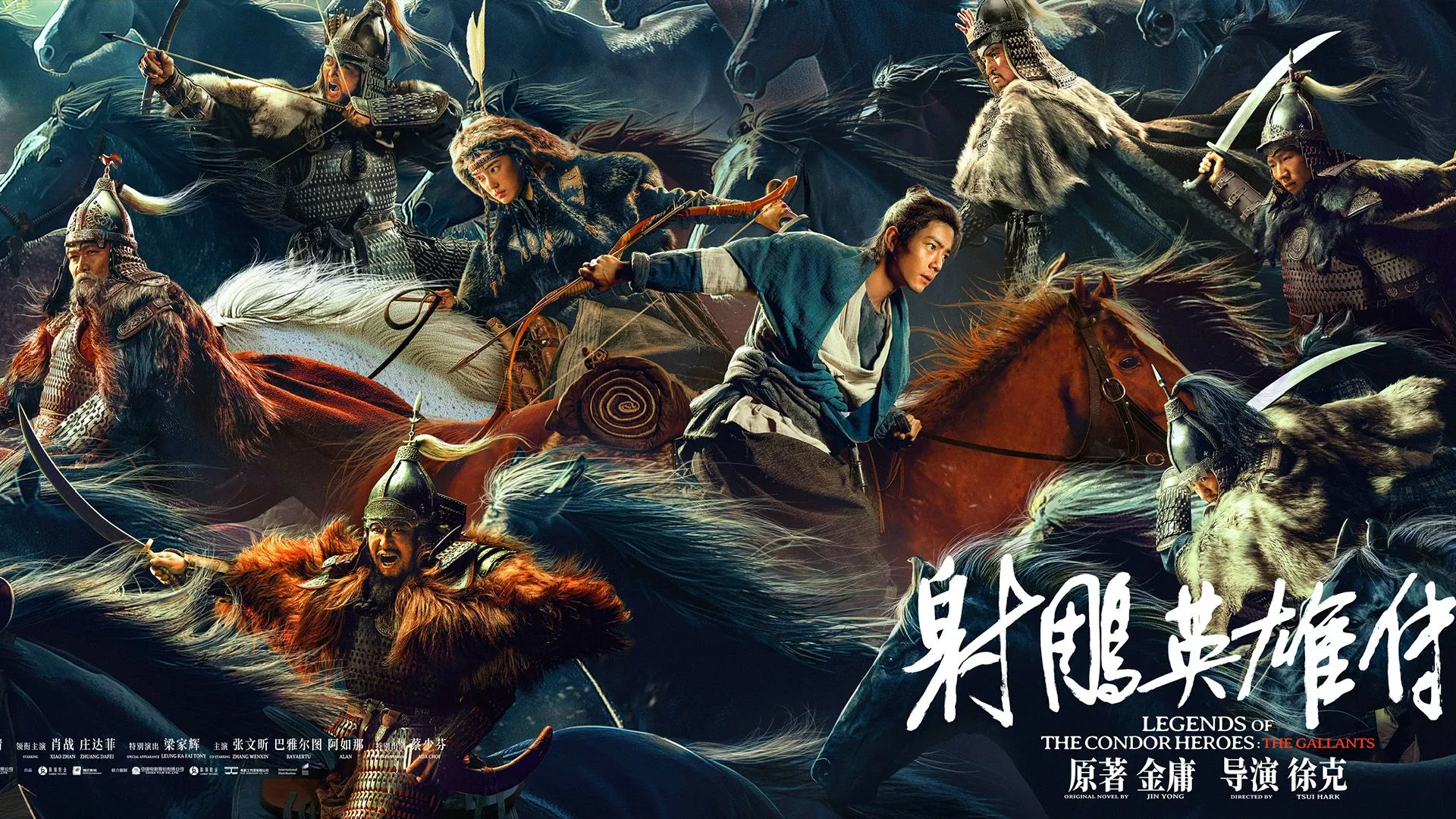 Legends Of The Condor Heroes The Gallants wallpapercave.com